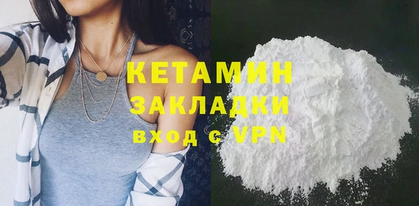 MESCALINE Балабаново