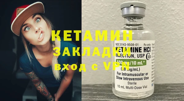 MESCALINE Балабаново