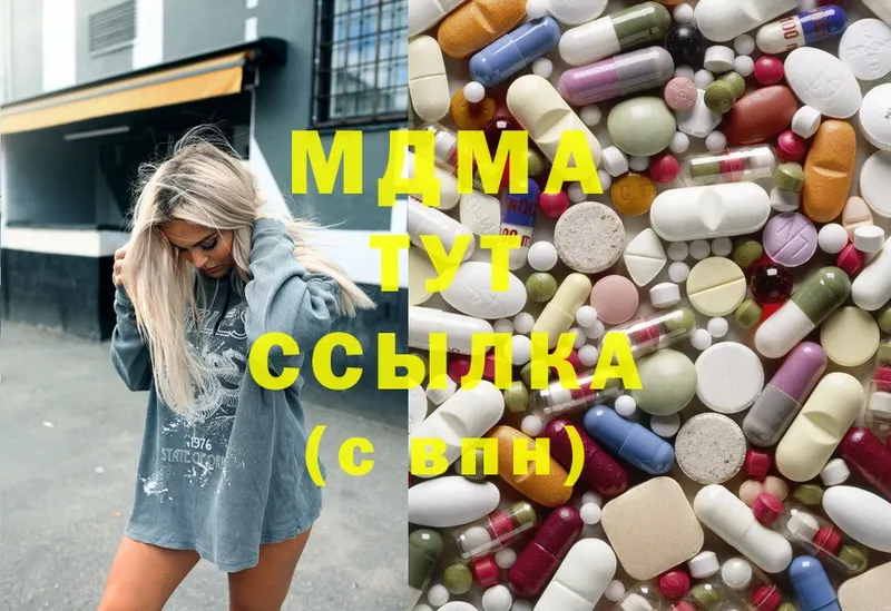 MDMA VHQ Гдов